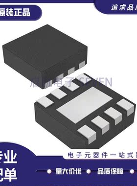 TPS259533DSGT 芯片(IC)(IC PWR MGMT EFUSE 2.7-18V 8WSON)