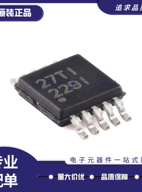 INA229AIDGSR 丝印229I VSSOP-10 电流感应放大芯片 全新原装正品