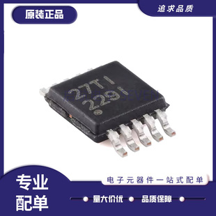 INA229AIDGSR 丝印229I VSSOP-10 电流感应放大芯片 全新原装正品