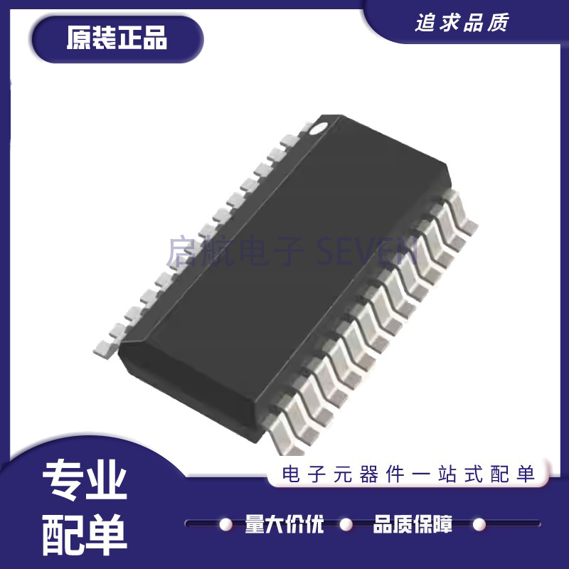 凌特电子元器件芯片全新正品