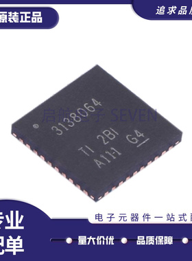 UCD3138064RMHR 丝印3138RMH 封装VQFN-40 全新原装电源IC芯片