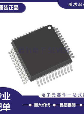 AD7660ASTZ 7665 7671 7724 80154 8452 9226 9709 9856AST QFP48