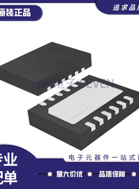 P9148-00NRGI8 专业电源管理芯片 (PMIC) 全新原装正品