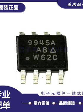 SI9945AEY SI9945AEY-T1-E3 丝印9945A 双N沟道 60V 3.7A原装正品