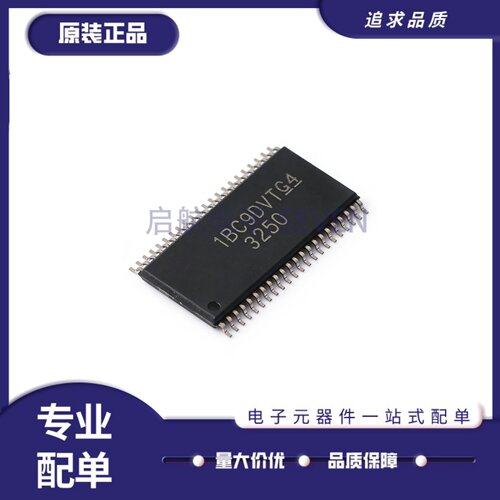 TPA3250D2DDWR系列音频放大器