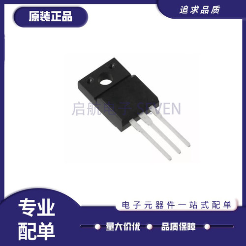 场效应管MOS管全新原装正品