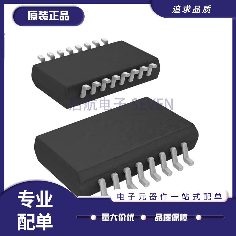 ADUM4160BRIZ ADUM4160BRWZ USB数字隔离器 贴片SOP16 原装正品