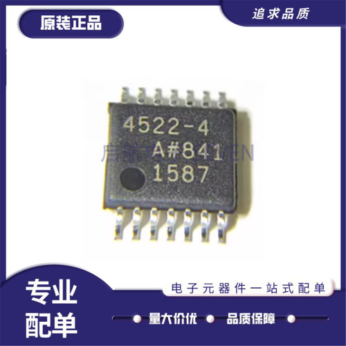 ADA4522-4ARUZ精密运算放大器