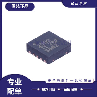 TPS2500/2501/2554/2559/2560/26625/259250/259251DRCR 稳压芯片