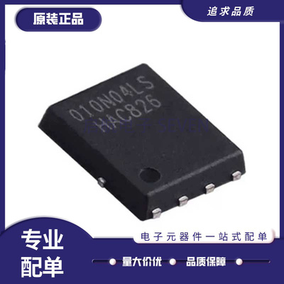 英飞凌电子元器件芯片原装正品