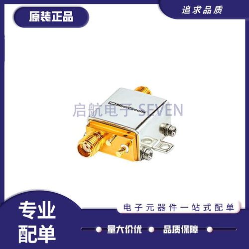 启航射频低噪声放大器芯片原装