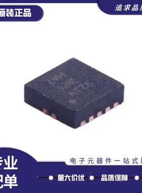 TS3USB221EDRCR 丝印ZVM DFN10封装 多路复用器芯片 全新原装正品