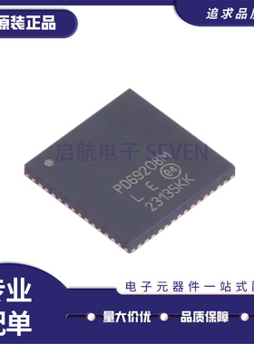 PD69208MILQ-TR 丝印PD69208M 电源开关芯片IC QFN-56 全新正品