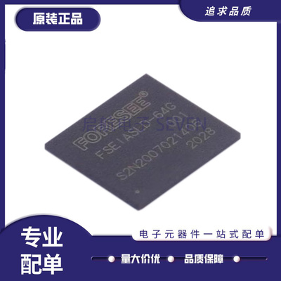 江波龙存储器芯片全新原装正