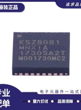 KSZ8081MNXCA MNXIA RNBCA RNBIA RNACA RNDCA RNDIA 以太网 原装