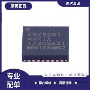 KSZ8081MNXCA MNXIA RNBCA RNBIA RNACA RNDCA RNDIA 以太网 原装