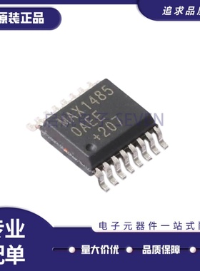 全新正品MAX14850AEE+T MAX14850AEE+ QSOP16封装 数字隔离器芯片