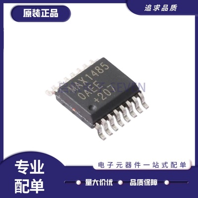 MAX14850AEE+T数字隔离器芯片