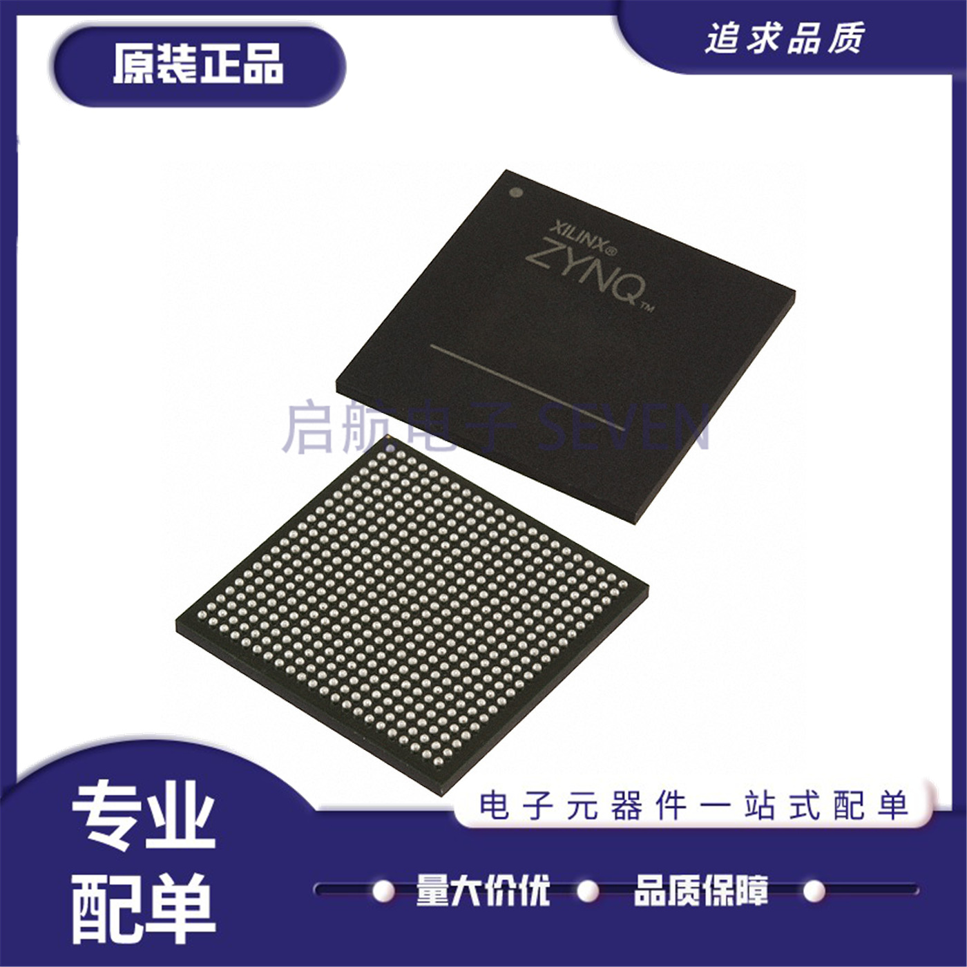 XC7Z015-L1CLG485I/编程逻辑芯片