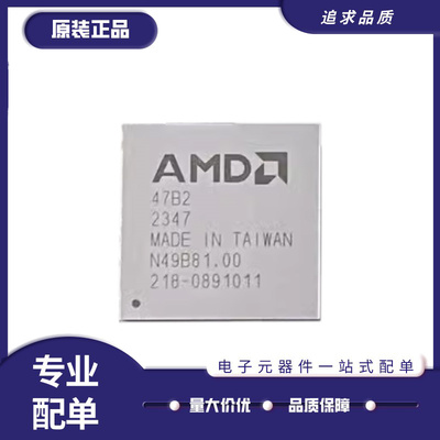 218-0891011系列电子元器件芯片