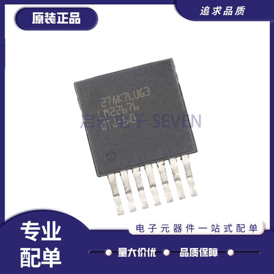 LM22676QTJ-5.0/NOPB稳压器芯片