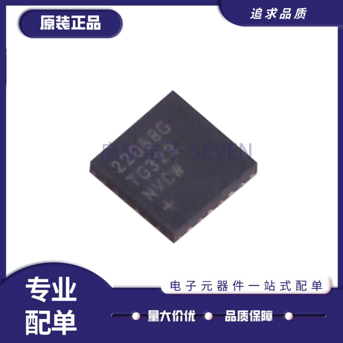 MAX22088GTG+T射频收发器芯片