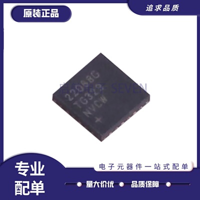 MAX22088GTG+T射频收发器芯片