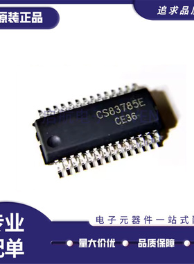 全新原装 CS83785E CS83785 ESSOP28 2x10W双声道D类音频功放器IC