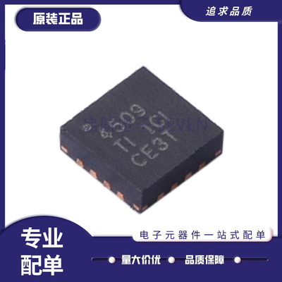 TI差分放大器芯片全新原装正品