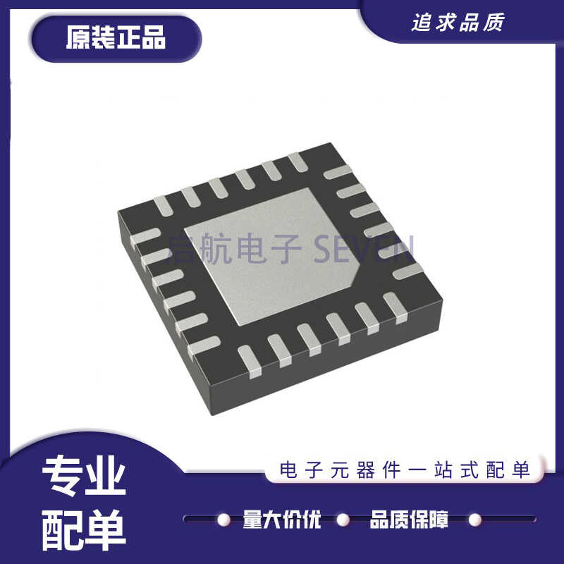 MAX2090ETP+T【IC RF ANLG VGA PWR DETECT 20TQFN】芯片