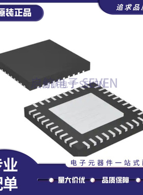 TLV320AIC3206IRSBR 丝印AIC3206I 音频解码器 封装QFN40 全新原