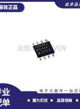 ADUM1250ARZ/AR 1251 1281 1285 3100 3210 3211 5241 5242 SOP8