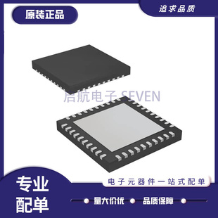 DRV8353 DRV8353HRTAR HRTAT WQFN40封装 电机驱动芯片 原装正品