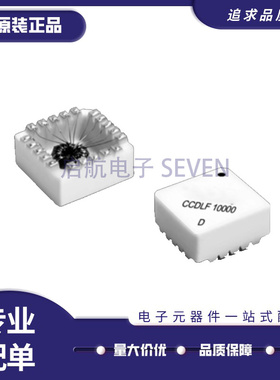 CCDLF-8000 共模扼流圈/滤波器 CCDLF SMT Data Line 5mH 0.25Oh