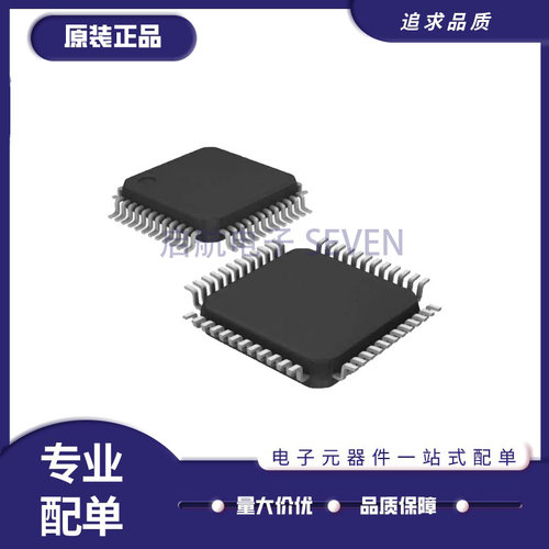 微芯电子元器件芯片全新原装正品