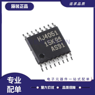 TI多路复用器芯片CD74HC4051PWR