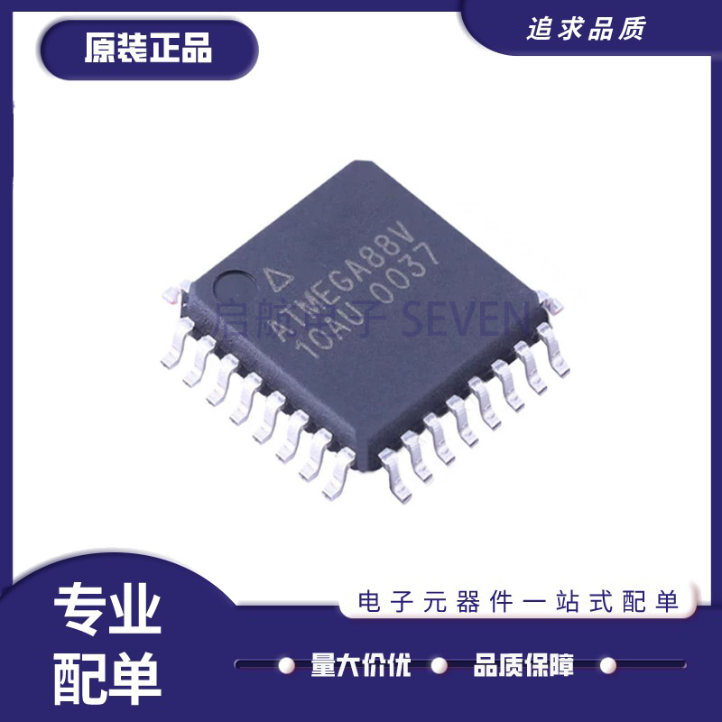 微芯电子元器件芯片全新原装正品