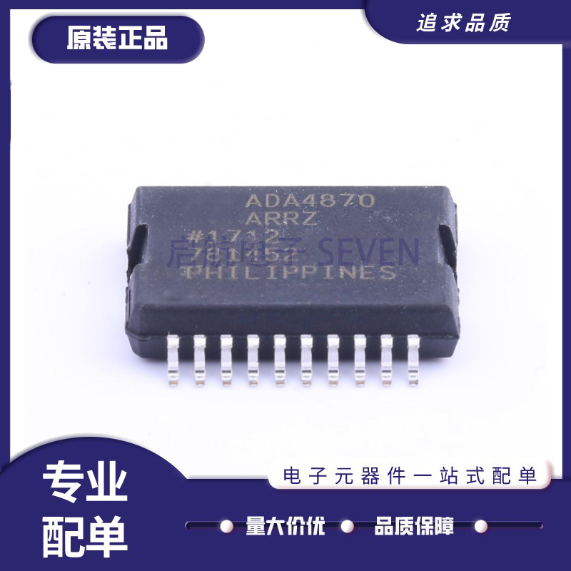 ADI运算放大器芯片全新原装正品