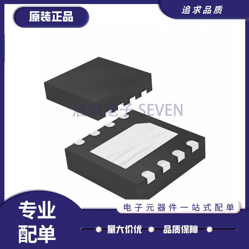 MAX14566BEETA+T【IC USB SWITCH HOST CHARGER 8TDFN】芯片