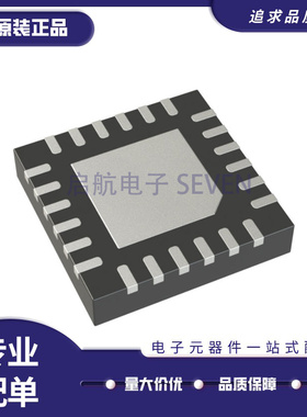 MAX9710ETP TQFN-20(5x5)封装 音频功率放大器芯片 原装正品