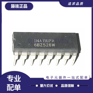 INA110KU INA116UA INA115BU INA111AU INA116PA 全新原装
