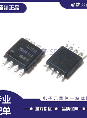 原装正品 GD25Q64ESIG SOP-8封装 64M-bit 串行闪存芯片