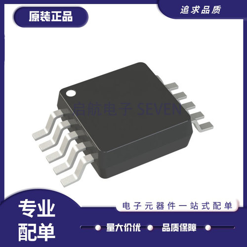 启航时钟芯片全新原装正品
