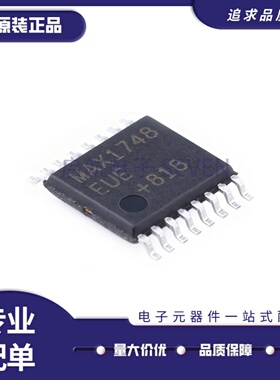 全新正品MAX1748EUE+T MAX1748EUE DC-DC电源芯片IC 封装TSSOP-16