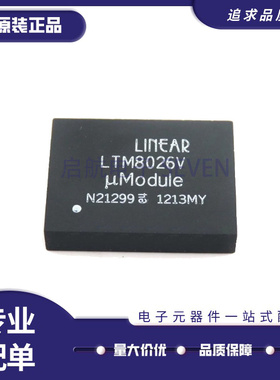 LTM8026IV LTM8026V LGA81封装 开关稳压器芯片 全新原装正品
