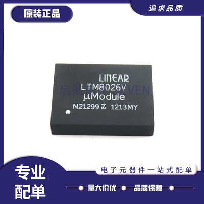 凌特开关稳压器芯片全新原装正品