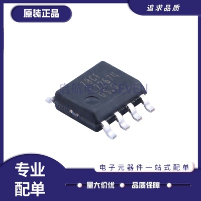 LM22674QMR-5.0系列DCDC电源芯片