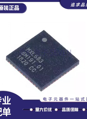 MXL601/603/605/608/661-AG-T MXL683-AF-R MXL691/692-AM-R