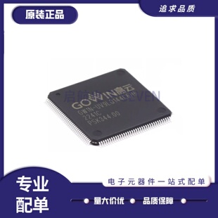 全新正品 GW1N UV4LQ144C6 可编程逻辑芯片 LQFP144封装
