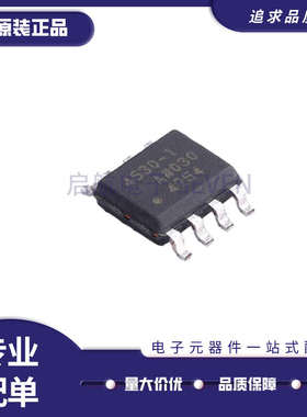 ADA4530-1ARZ ADA4530-1ARZ-R7 通用放大器芯片 SOP-8 原装正品